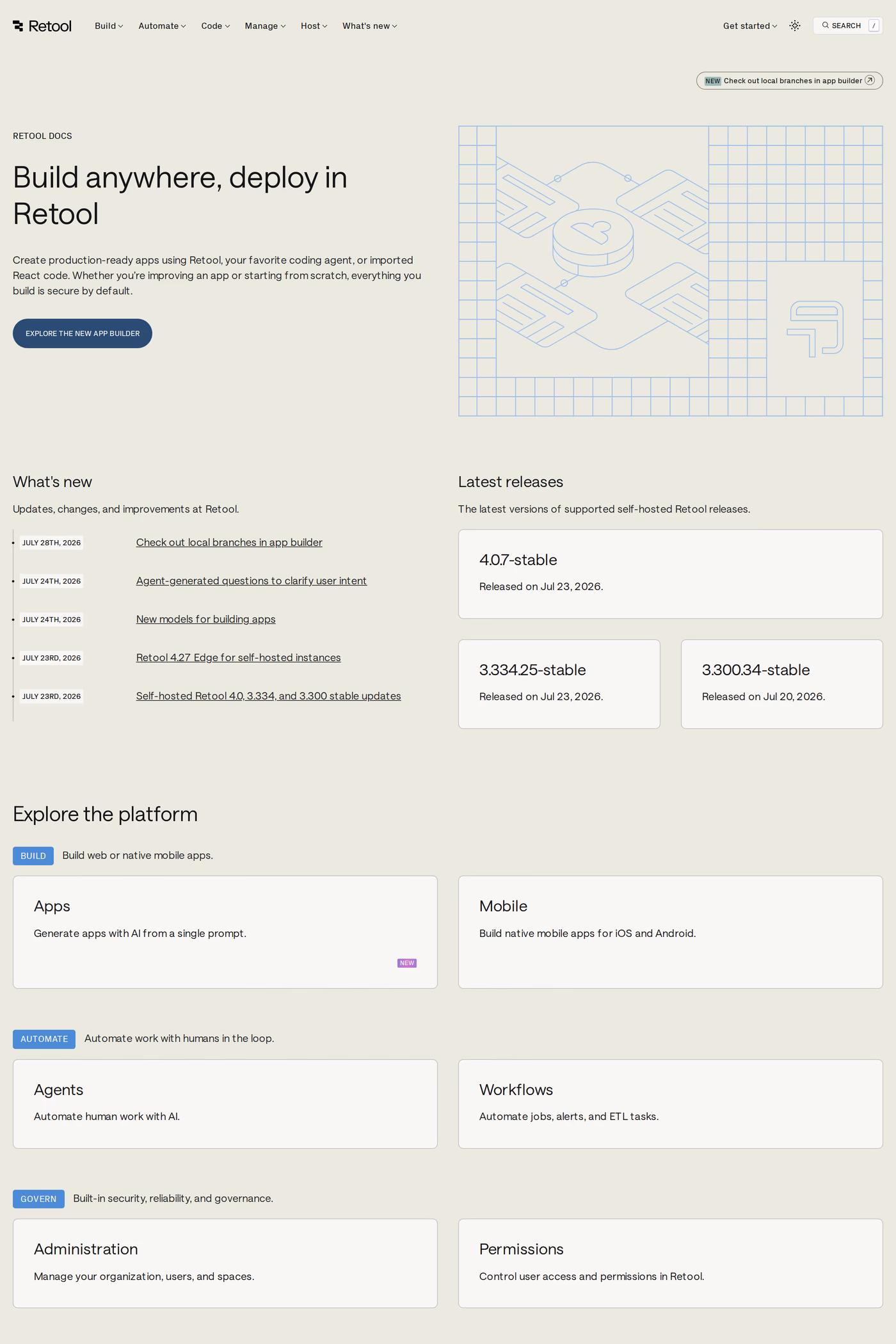 Retool docs page